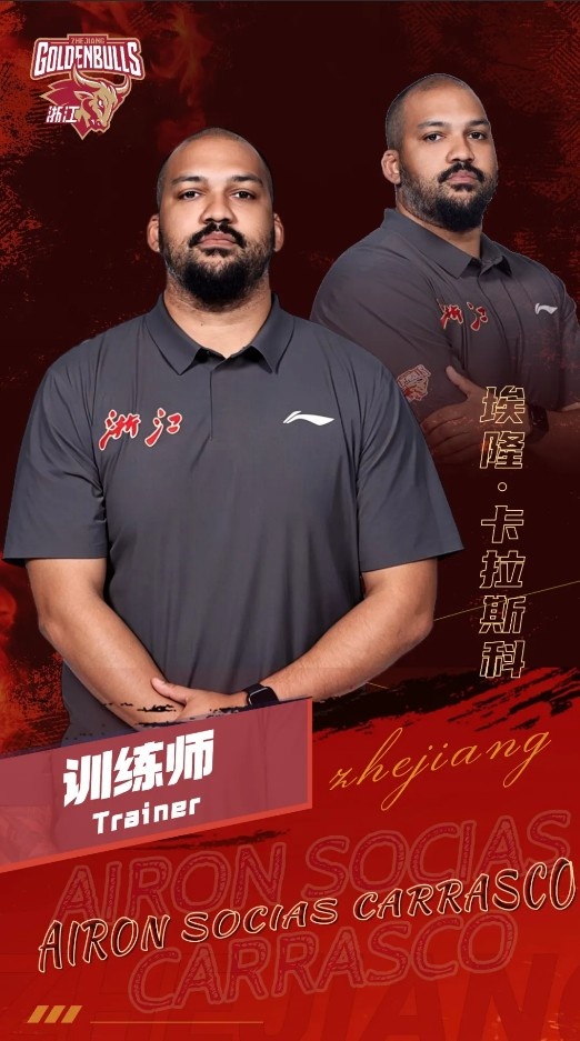 世界杯比分预测-前辽篮训练师转会!浙江男篮官方:埃隆·卡拉斯科加盟球队